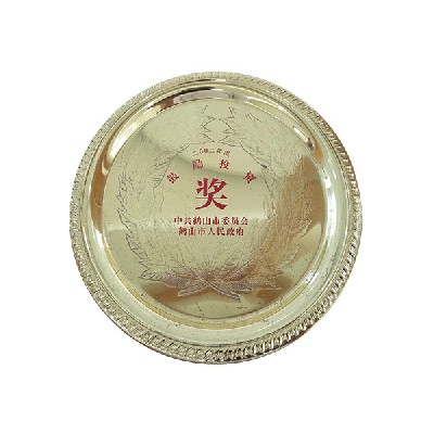 鼓励投资奖2002年度