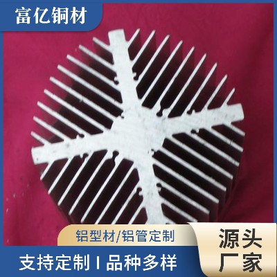 铝合金