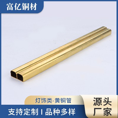 Brass tube customization for lighting H62 brass square tube square copper tube rectangular copper tube air conditioning brass tube