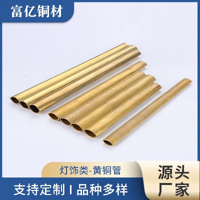 Brass tube for lighting customization H62 brass square tube square copper tube rectangular copper tube Air conditioning brass tube wholesale