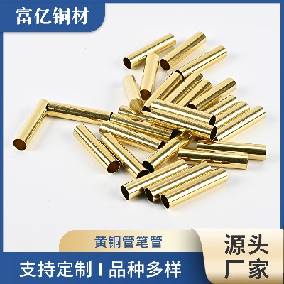 Customized plus Hollow copper tube factory direct supply brass tube pen tube wholesale pipe zero-cut processing copper tube sleeve seamless