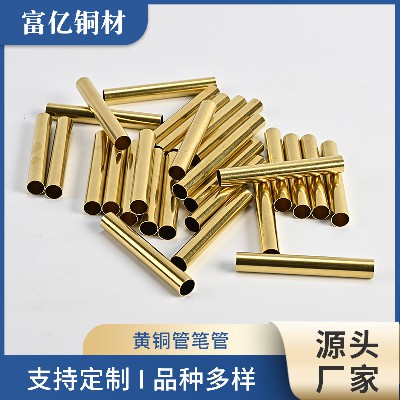 Electrical plugs, brass tubes, custom processing, hollow copper tube fittings, wholesale wire connection copper tube fittings, direct supply from manufacturers