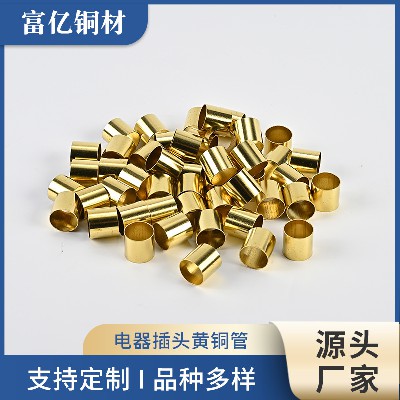 Brass tube pen tubes, custom processing, hollow copper tube fittings, wholesale copper tube zero-cut parts, direct supply from manufacturers