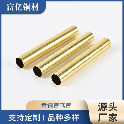 Brass tube plug connectors, custom processing, hollow copper tube fittings, wholesale copper tube sleeves, copper materials, direct supply from manufacturers