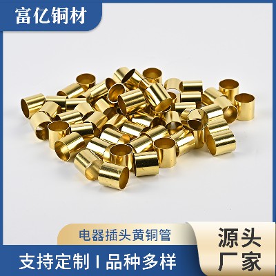 Manufacturer direct supply of copper tube sleeves, hollow copper tube fittings, wholesale seamless brass tube pen tubes, custom processing, zero-cut parts