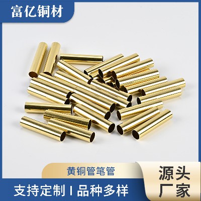 Brass tube customization for lighting H62 brass square tube square copper tube rectangular copper tube air conditioning brass tube wholesale Air conditioning copper tube wholesale