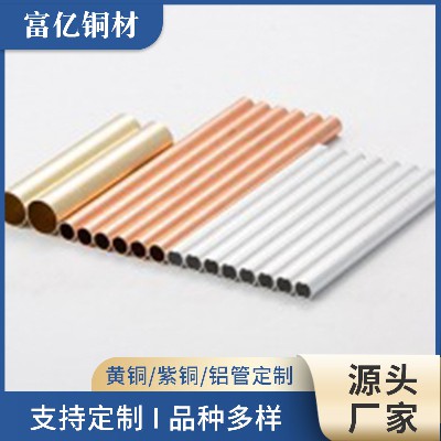 广东铝管厂